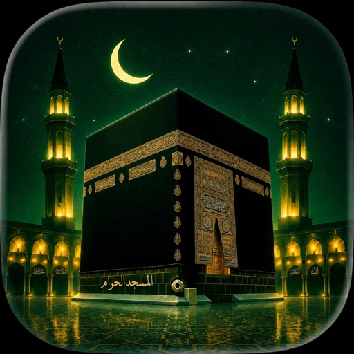 Ikon aplikasi Quran Widgets
